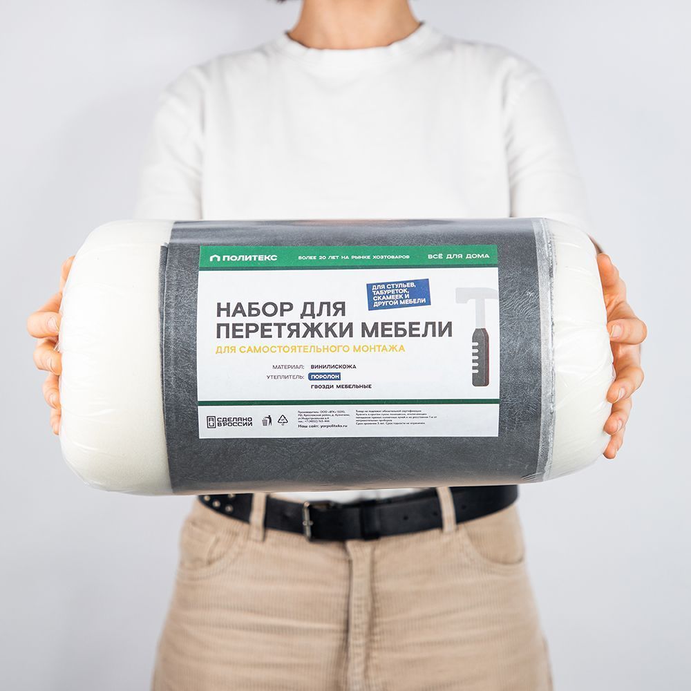 Набор для перетяжки мебели 50*50см (кожа, поролон 22кг/м3, 20мм, гвозди) серый