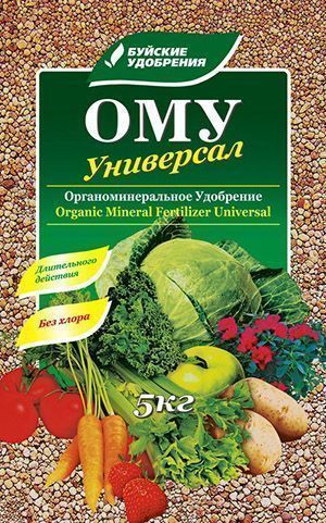 ОМУ "Универсальное" 5кг. (3 шт.)