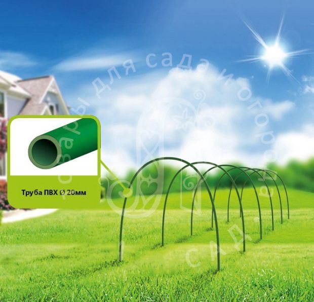 Дуги парниковые ПВХ (жесткий ПЛАСТИК) L-2,0м. d=20мм зел. (связка 5 штук)