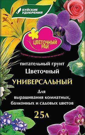 "Цветочный рай" универсальный 50л.(1 пакет)