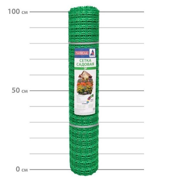 Садовая решетка ЗР-45 (1х20м) ЯРКАЯ ячейка 45*45 зеленый