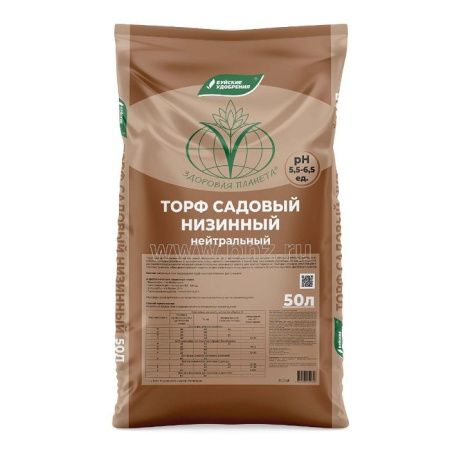 Торф садовый низинный (нейтральный) 50л (1 шт.)