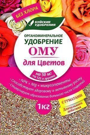 ОМУ "Для Цветов" 1кг. (13 шт.)