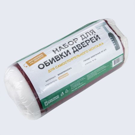 Комплект для обивки дверей на ПОРОЛОНЕ арт.П310