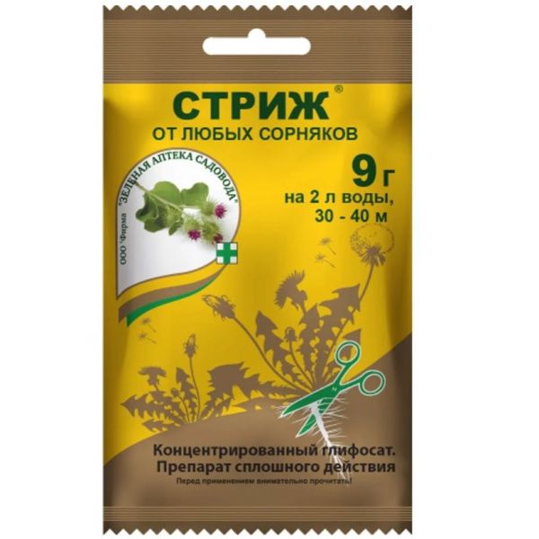 Средство СТРИЖ универсальное от всех видов сорняков 9 г