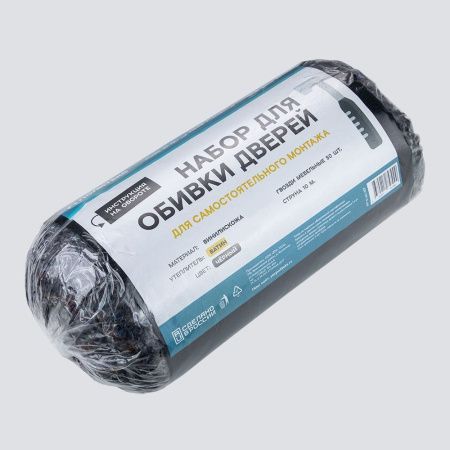 Комплект для обивки дверей на ватине Эконом (шир.80см) (черный) арт.В80