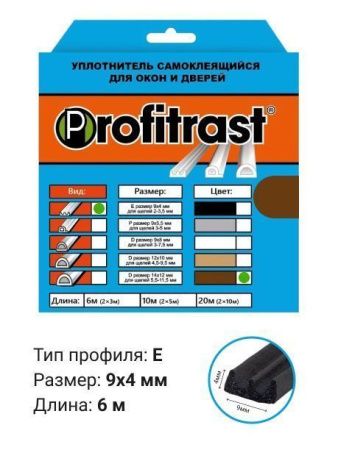 Уплотнитель E 6м коричневый  (коробка 20шт)