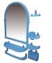 Зеркальный набор для ванной синий (голубой), "Олимпия"