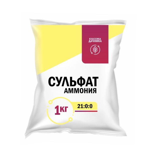 Сульфат аммония 1кг (30шт.)
