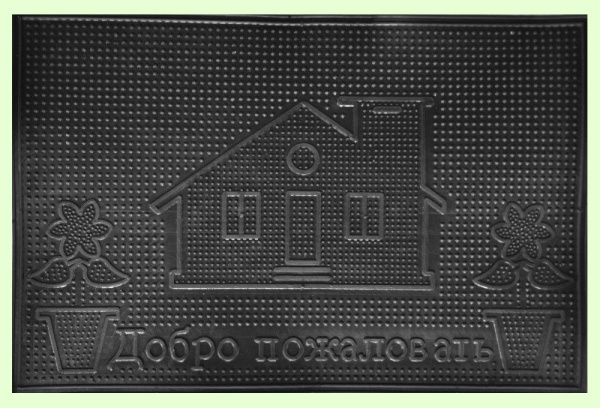 Коврик резиновый PIN MAT 40х60 (Welcome) 2040-02