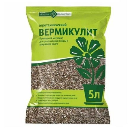 Вермикулит 5л