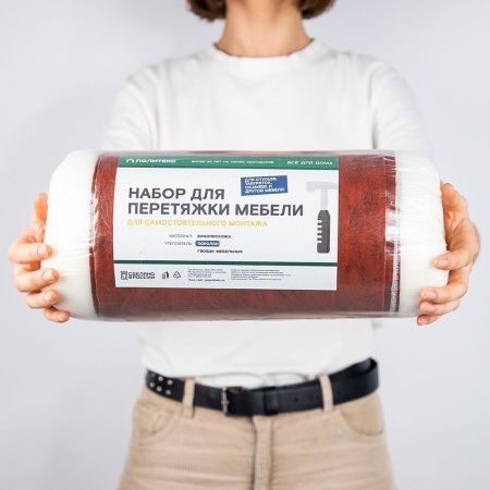 Набор для перетяжки мебели 50*50см (кожа, поролон 22кг/м3, 20мм, гвозди) св.кор. (рыжий)