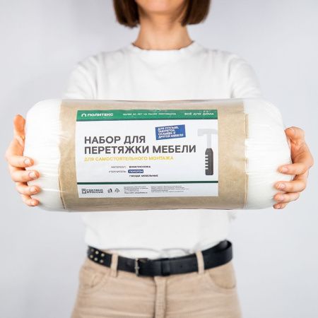 Набор для перетяжки мебели 50*100см (кожа, поролон 22кг/м3, 20мм, гвозди) бежевый