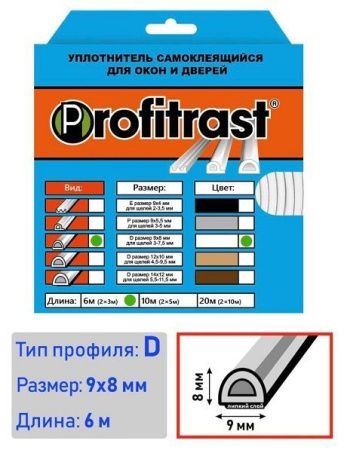 Уплотнитель D 6м белый  (коробка 20шт)