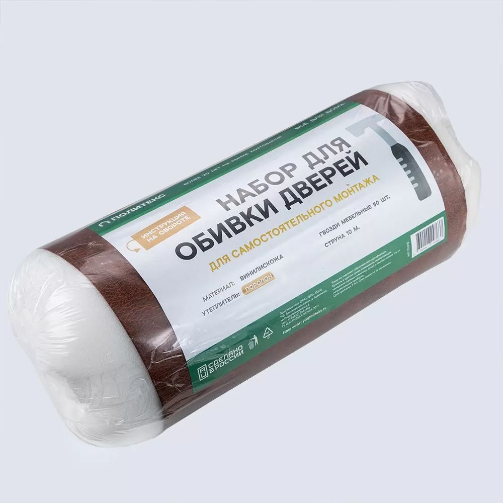 Комплект для обивки дверей на ПОРОЛОНЕ св.кор. (рыжий) арт.П510