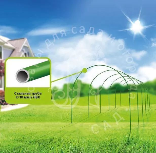 Дуги парниковые металл.комплект 6шт.*2.2м,диам.5мм в ПВХ оболочке(проволока)