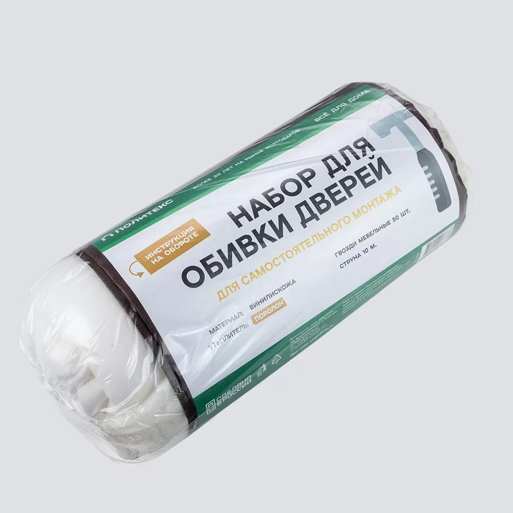 Комплект для обивки дверей на ПОРОЛОНЕ арт.П510