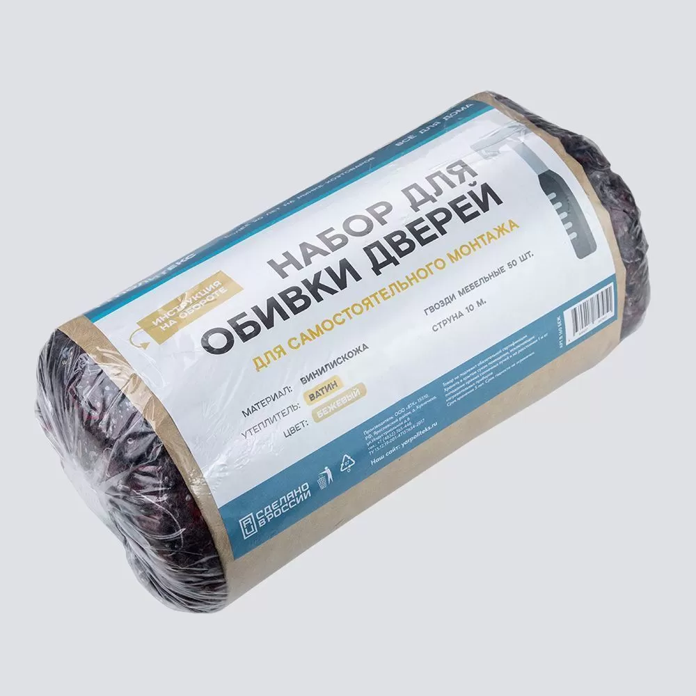 Комплект для обивки дверей на ватине Эконом (шир.80см) (бежевый) арт.В80